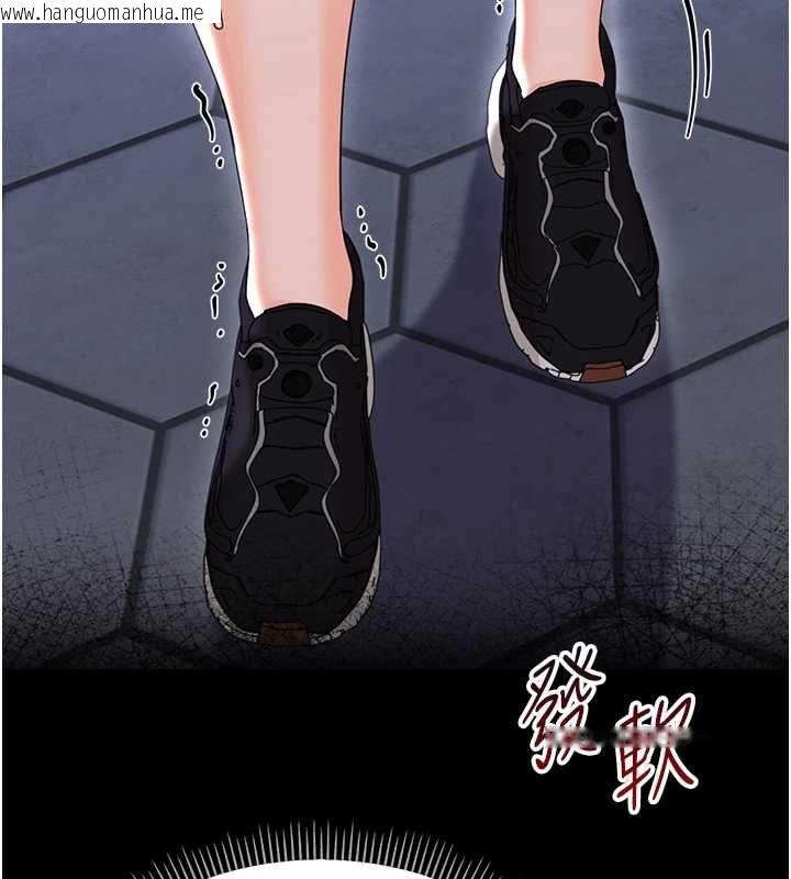 韩国漫画幼惑韩漫_幼惑-第26话-猎艳集邮小本本在线免费阅读-韩国漫画-第190张图片