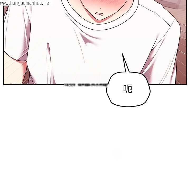 韩国漫画难言之秘/说不出口的秘密韩漫_难言之秘/说不出口的秘密-第44话在线免费阅读-韩国漫画-第94张图片