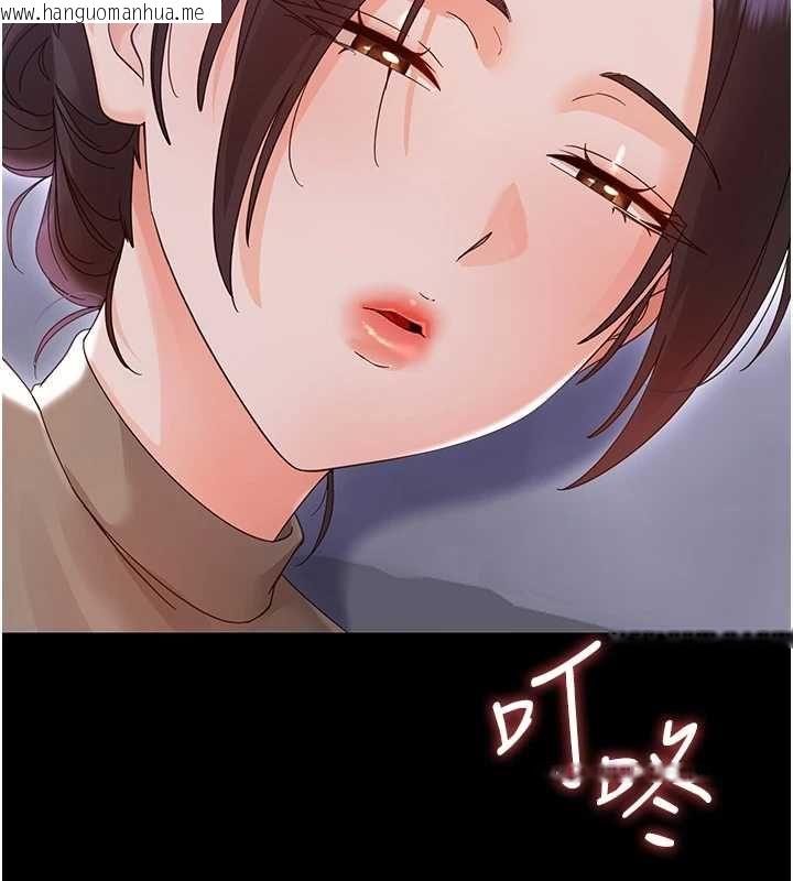 韩国漫画幼惑韩漫_幼惑-第26话-猎艳集邮小本本在线免费阅读-韩国漫画-第85张图片