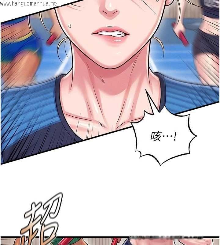 韩国漫画足球型男脱单指南韩漫_足球型男脱单指南-第61话-多希望你是我男友在线免费阅读-韩国漫画-第104张图片
