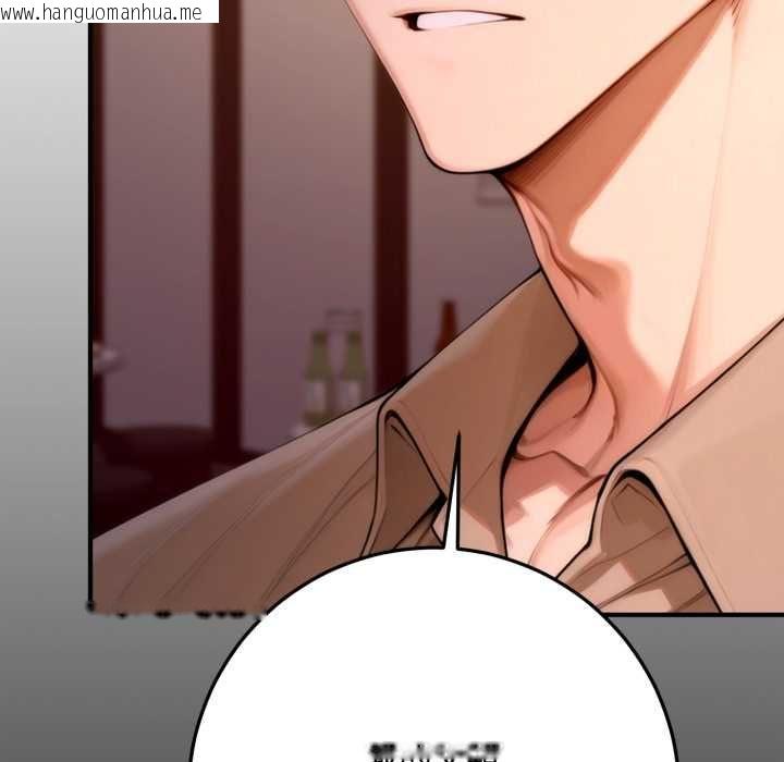 韩国漫画交易以外/成为房地产大亨的我韩漫_交易以外/成为房地产大亨的我-第21话在线免费阅读-韩国漫画-第218张图片