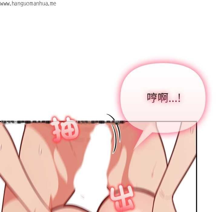 韩国漫画欲演越烈/捕捉美少女韩漫_欲演越烈/捕捉美少女-第38话在线免费阅读-韩国漫画-第24张图片