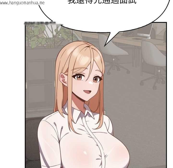 韩国漫画欲演越烈/捕捉美少女韩漫_欲演越烈/捕捉美少女-第38话在线免费阅读-韩国漫画-第126张图片