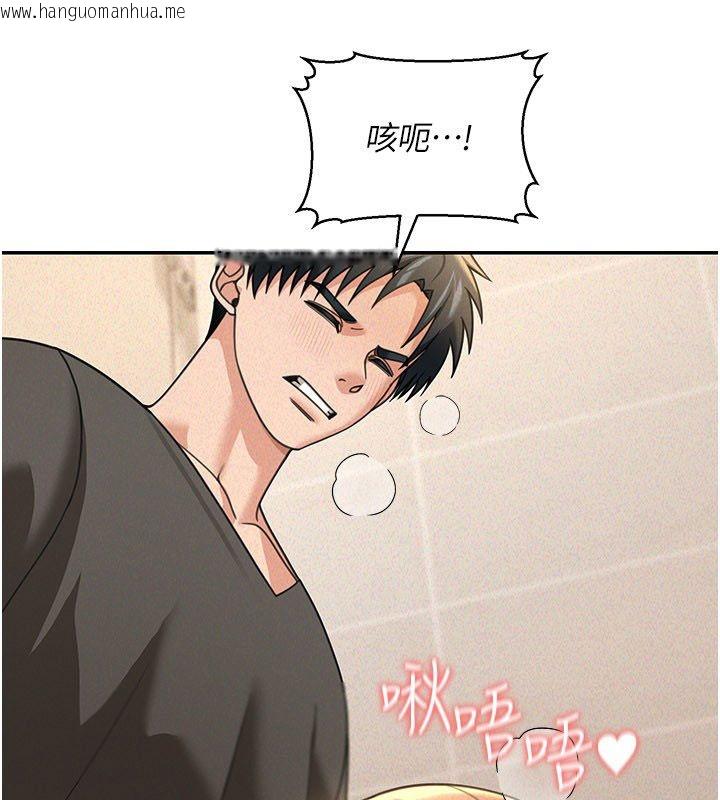 韩国漫画华尔街夜色韩漫_华尔街夜色-第20话-插爆专用肉便器在线免费阅读-韩国漫画-第80张图片