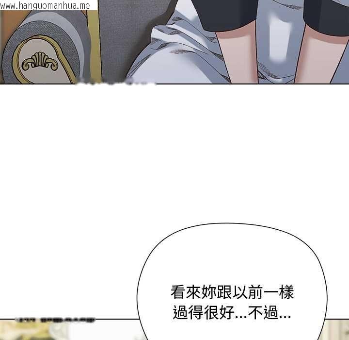 韩国漫画小姐由我来守护韩漫_小姐由我来守护-第18话在线免费阅读-韩国漫画-第43张图片