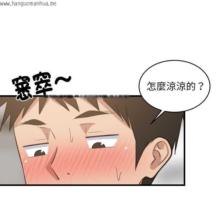 韩国漫画难缠姐妹偏要和我同居/家教住我家韩漫_难缠姐妹偏要和我同居/家教住我家-第92话在线免费阅读-韩国漫画-第52张图片