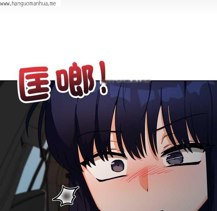 韩国漫画魔法少女退役后韩漫_魔法少女退役后-第14话在线免费阅读-韩国漫画-第83张图片