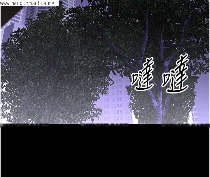 韩国漫画幼惑韩漫_幼惑-第26话-猎艳集邮小本本在线免费阅读-韩国漫画-第107张图片