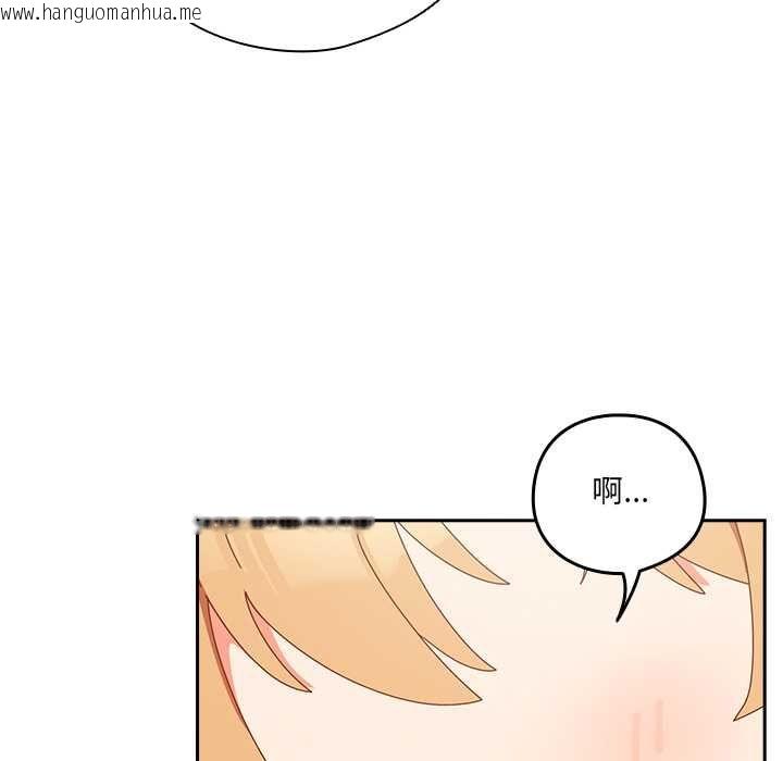 韩国漫画与众不同的兄妹/我家的掌上明珠韩漫_与众不同的兄妹/我家的掌上明珠-第44话在线免费阅读-韩国漫画-第162张图片