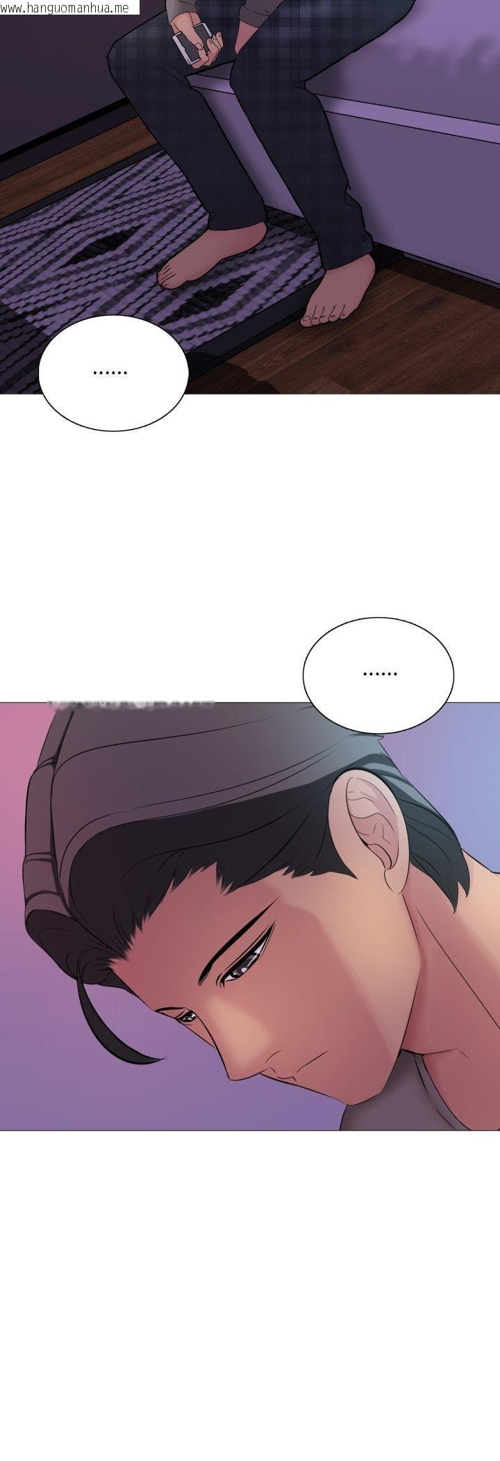 韩国漫画难解的三角关系韩漫_难解的三角关系-第16话在线免费阅读-韩国漫画-第13张图片