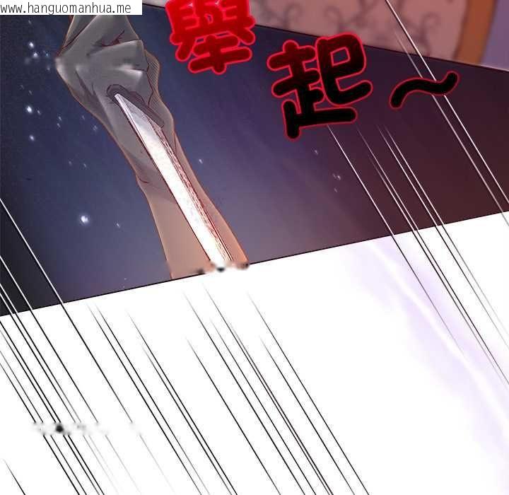韩国漫画小姐由我来守护韩漫_小姐由我来守护-第18话在线免费阅读-韩国漫画-第5张图片
