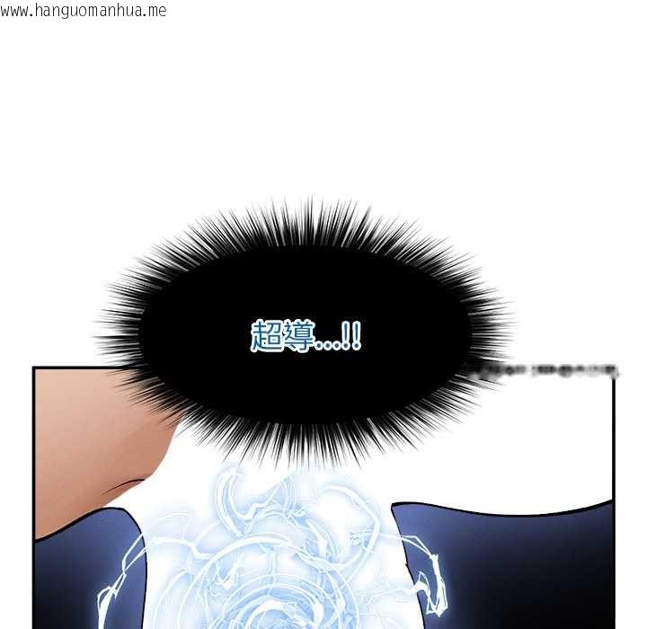 韩国漫画超导体觉醒/超导体大叔韩漫_超导体觉醒/超导体大叔-第36话在线免费阅读-韩国漫画-第93张图片