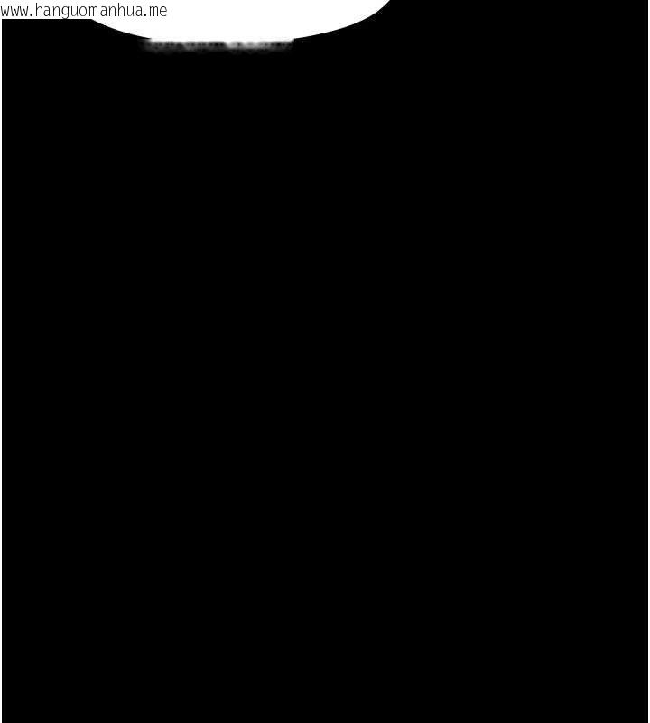 韩国漫画幼惑韩漫_幼惑-第26话-猎艳集邮小本本在线免费阅读-韩国漫画-第171张图片