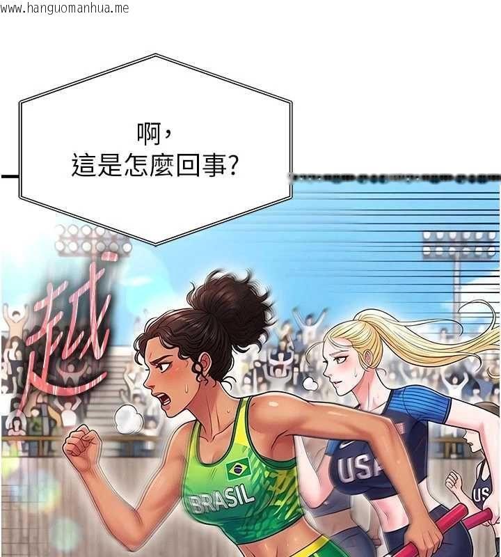 韩国漫画足球型男脱单指南韩漫_足球型男脱单指南-第61话-多希望你是我男友在线免费阅读-韩国漫画-第102张图片