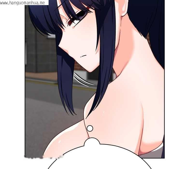 韩国漫画魔法少女退役后韩漫_魔法少女退役后-第14话在线免费阅读-韩国漫画-第176张图片