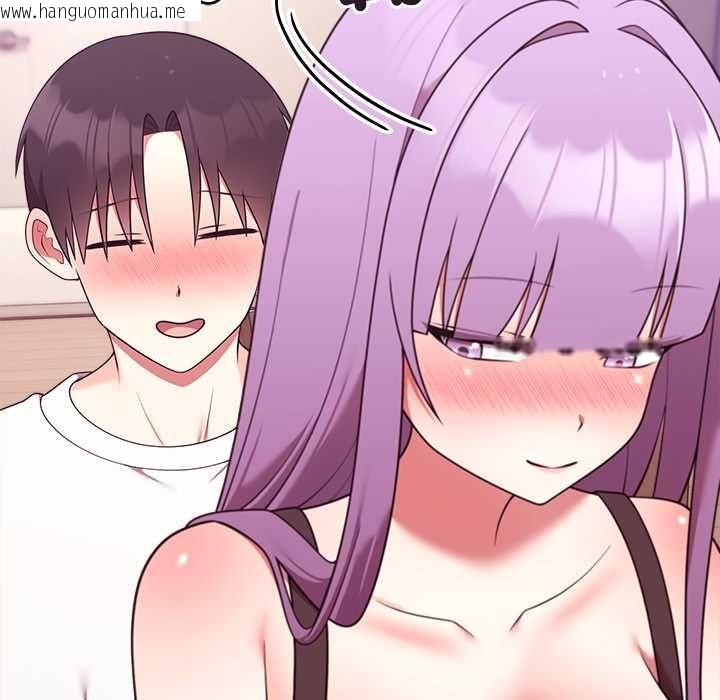 韩国漫画难言之秘/说不出口的秘密韩漫_难言之秘/说不出口的秘密-第44话在线免费阅读-韩国漫画-第112张图片