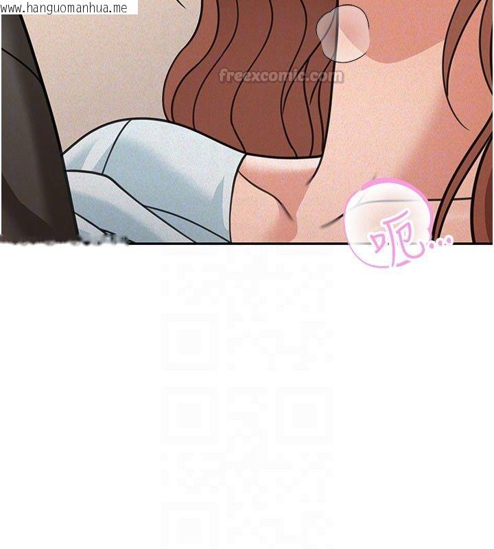 韩国漫画华尔街夜色韩漫_华尔街夜色-第20话-插爆专用肉便器在线免费阅读-韩国漫画-第112张图片