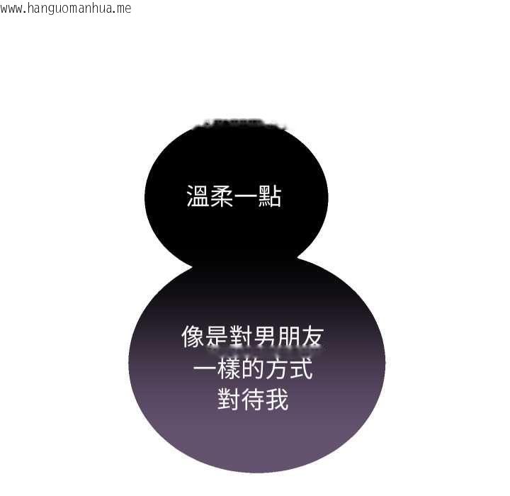 韩国漫画分身使我无限变强韩漫_分身使我无限变强-第41话在线免费阅读-韩国漫画-第171张图片