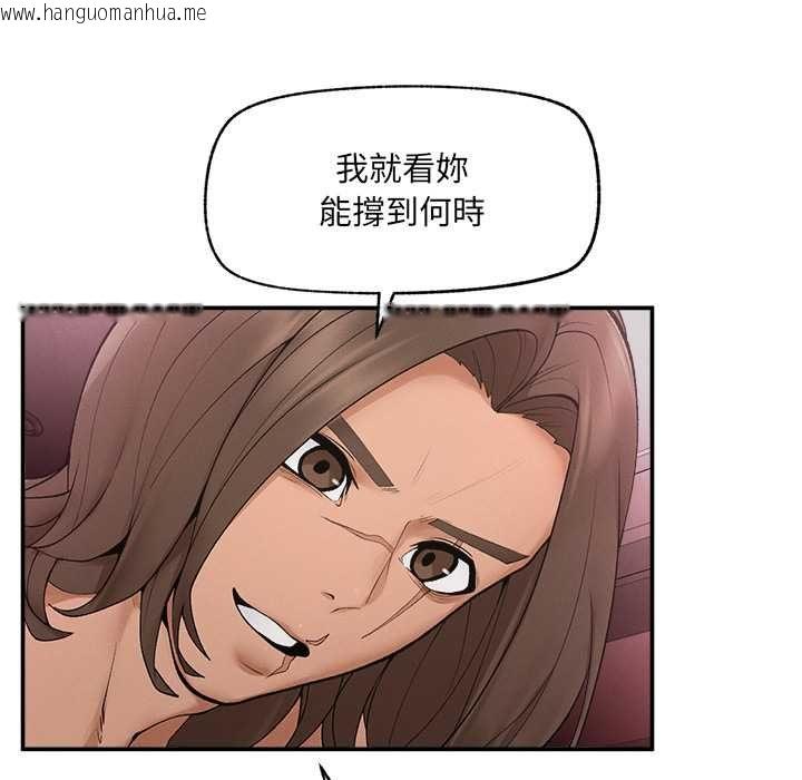 韩国漫画超导体觉醒/超导体大叔韩漫_超导体觉醒/超导体大叔-第36话在线免费阅读-韩国漫画-第47张图片
