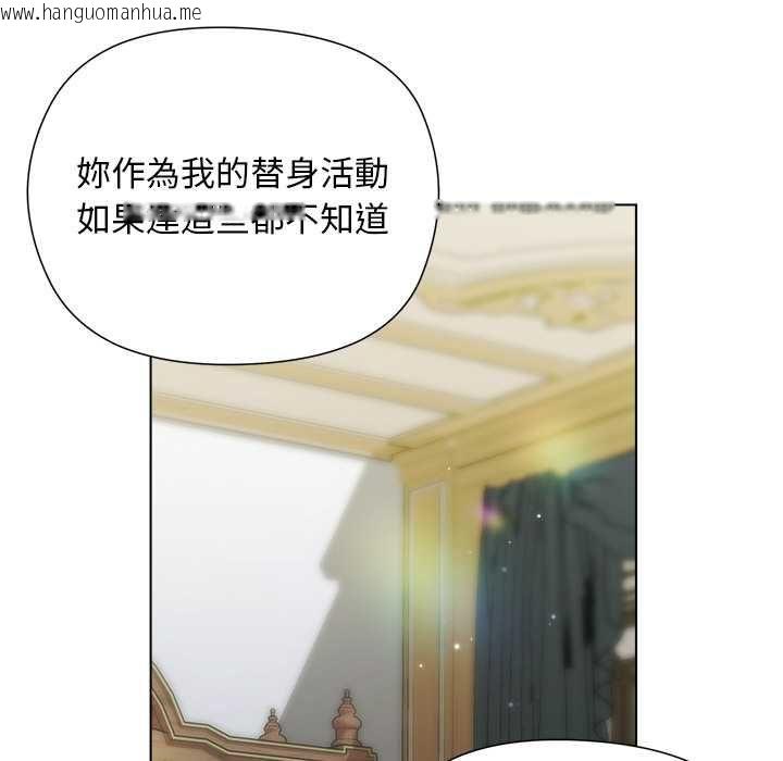 韩国漫画小姐由我来守护韩漫_小姐由我来守护-第18话在线免费阅读-韩国漫画-第65张图片