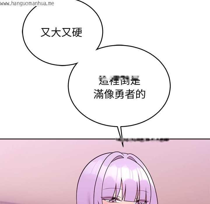 韩国漫画难言之秘/说不出口的秘密韩漫_难言之秘/说不出口的秘密-第44话在线免费阅读-韩国漫画-第83张图片