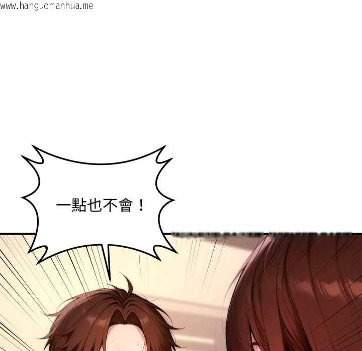 韩国漫画交易以外/成为房地产大亨的我韩漫_交易以外/成为房地产大亨的我-第21话在线免费阅读-韩国漫画-第176张图片