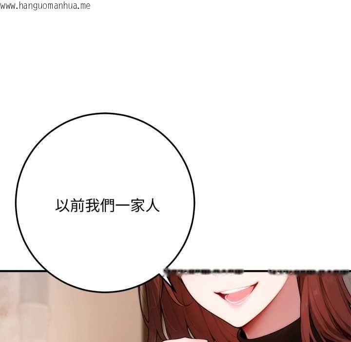韩国漫画交易以外/成为房地产大亨的我韩漫_交易以外/成为房地产大亨的我-第21话在线免费阅读-韩国漫画-第160张图片