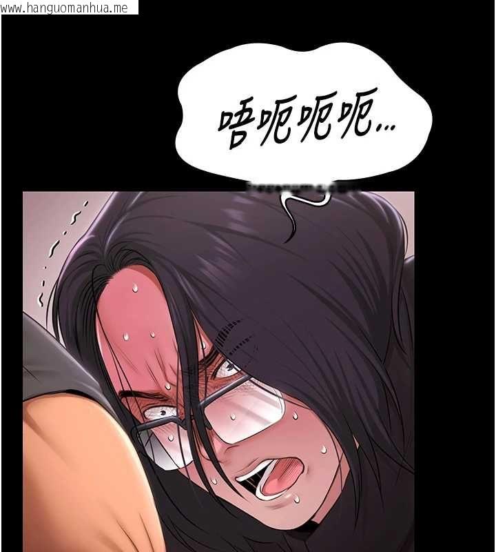 韩国漫画极乐泳池趴韩漫_极乐泳池趴-第31话-主使者另有其人在线免费阅读-韩国漫画-第26张图片