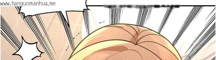 韩国漫画华尔街夜色韩漫_华尔街夜色-第20话-插爆专用肉便器在线免费阅读-韩国漫画-第85张图片