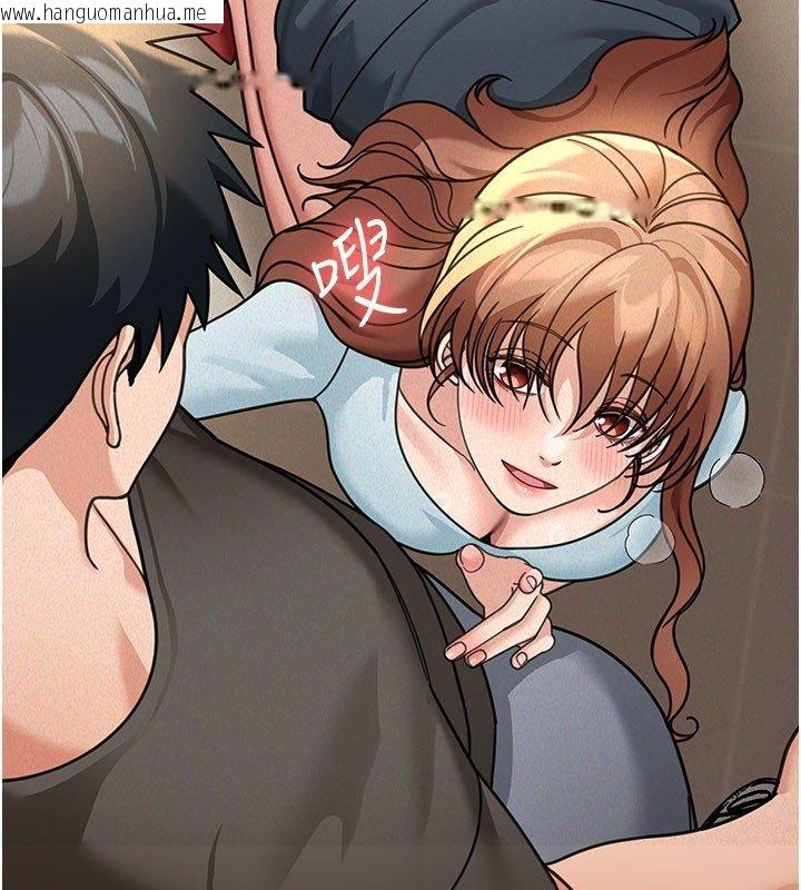 韩国漫画华尔街夜色韩漫_华尔街夜色-第20话-插爆专用肉便器在线免费阅读-韩国漫画-第40张图片
