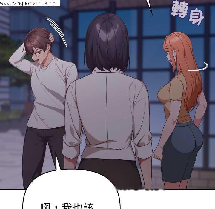 韩国漫画欲演越烈/捕捉美少女韩漫_欲演越烈/捕捉美少女-第38话在线免费阅读-韩国漫画-第41张图片