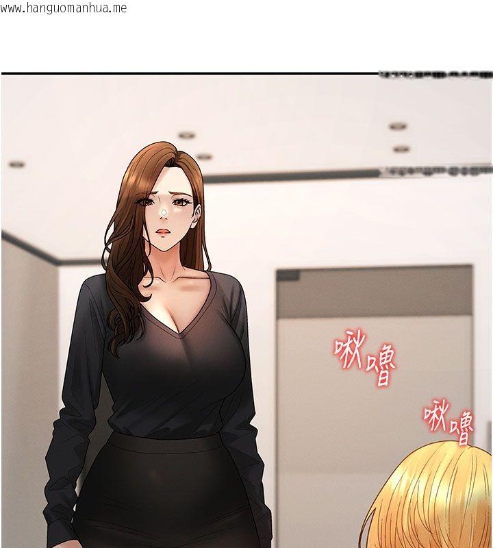 韩国漫画肉体审判韩漫_肉体审判-第50话-使出浑身解数取悦主人在线免费阅读-韩国漫画-第31张图片