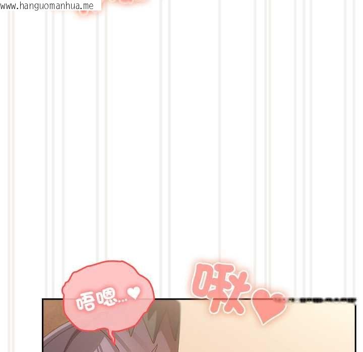 韩国漫画与众不同的兄妹/我家的掌上明珠韩漫_与众不同的兄妹/我家的掌上明珠-第44话在线免费阅读-韩国漫画-第5张图片