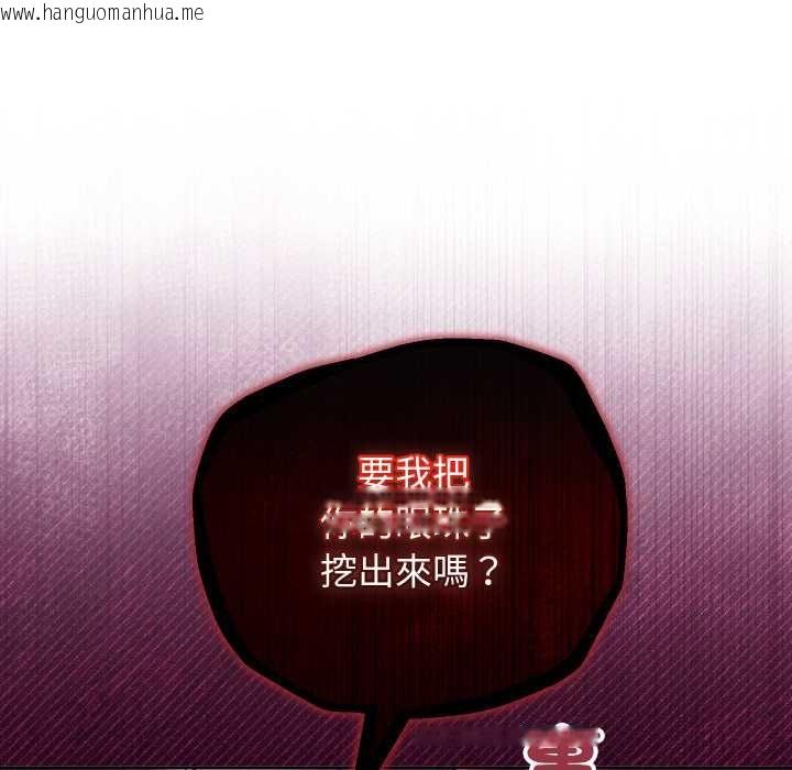 韩国漫画分身使我无限变强韩漫_分身使我无限变强-第41话在线免费阅读-韩国漫画-第37张图片