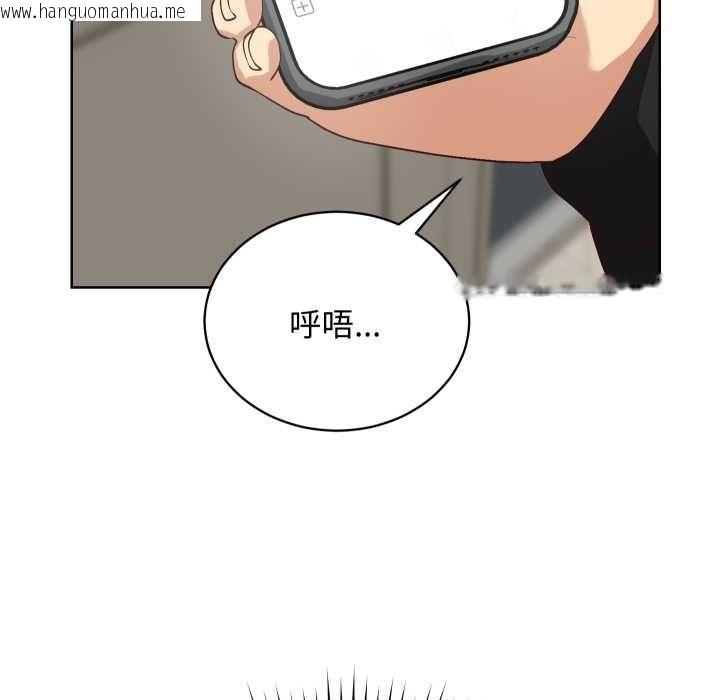 韩国漫画魔法少女退役后韩漫_魔法少女退役后-第14话在线免费阅读-韩国漫画-第136张图片