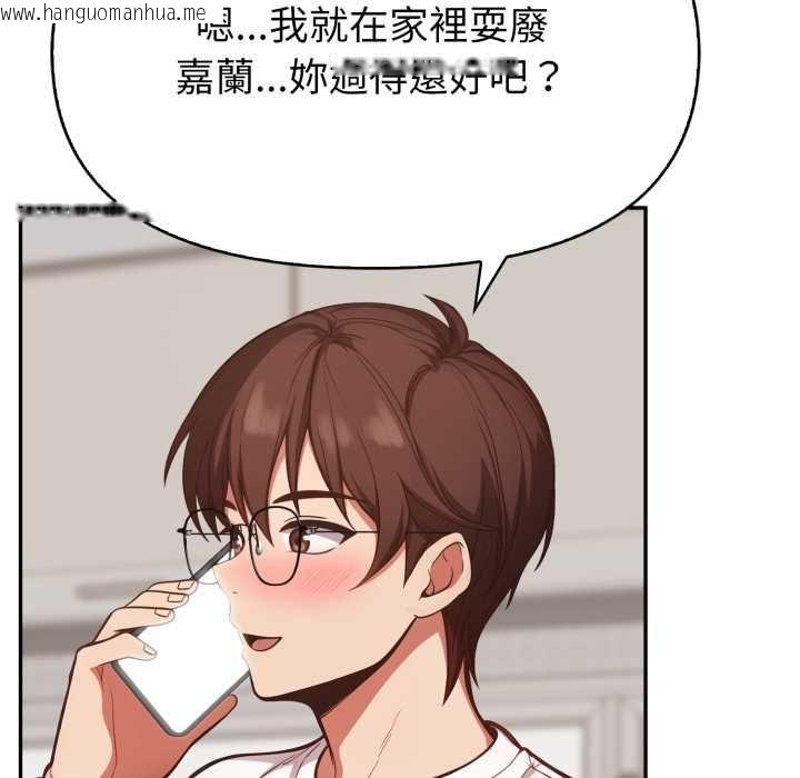 韩国漫画欲演越烈/捕捉美少女韩漫_欲演越烈/捕捉美少女-第38话在线免费阅读-韩国漫画-第72张图片