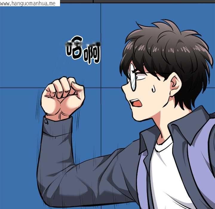 韩国漫画启动复仇系统/超真实征服游戏韩漫_启动复仇系统/超真实征服游戏-第19话在线免费阅读-韩国漫画-第133张图片