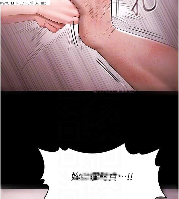 韩国漫画极乐泳池趴韩漫_极乐泳池趴-第31话-主使者另有其人在线免费阅读-韩国漫画-第100张图片