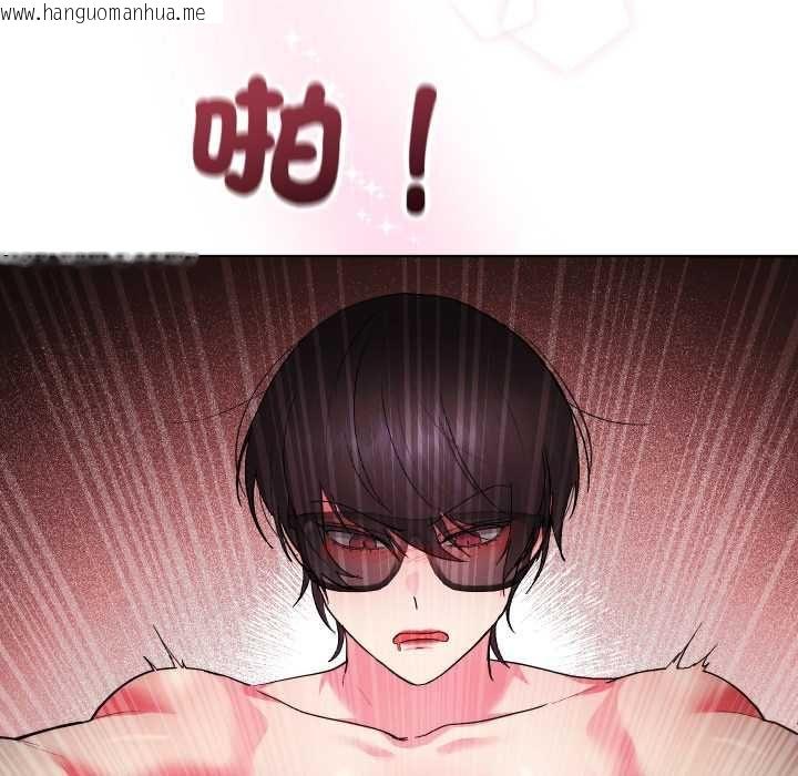 韩国漫画分身使我无限变强韩漫_分身使我无限变强-第41话在线免费阅读-韩国漫画-第139张图片