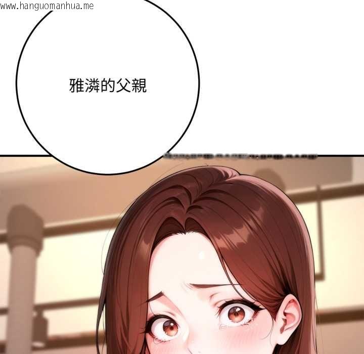 韩国漫画交易以外/成为房地产大亨的我韩漫_交易以外/成为房地产大亨的我-第21话在线免费阅读-韩国漫画-第179张图片