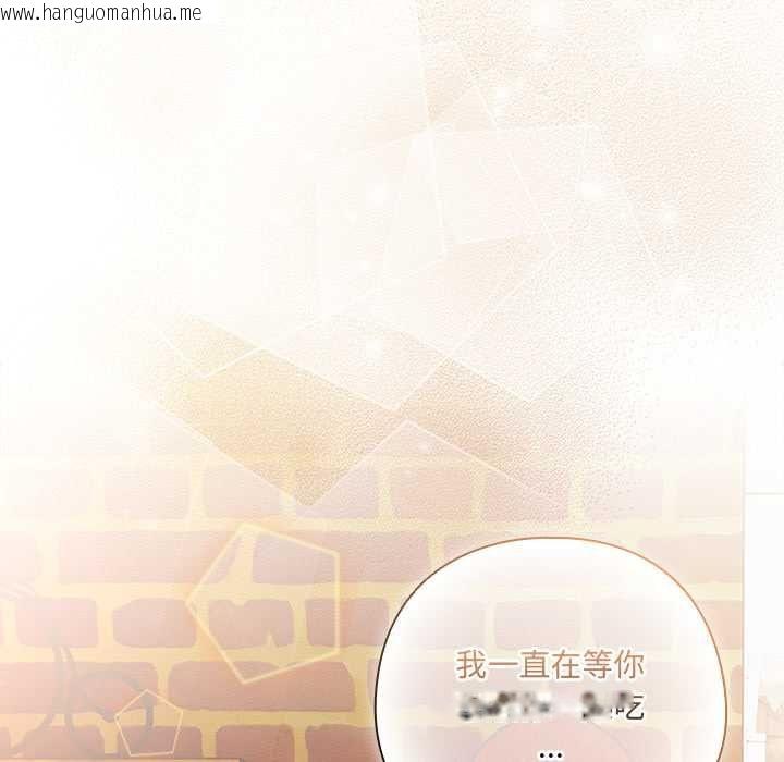 韩国漫画与众不同的兄妹/我家的掌上明珠韩漫_与众不同的兄妹/我家的掌上明珠-第44话在线免费阅读-韩国漫画-第164张图片