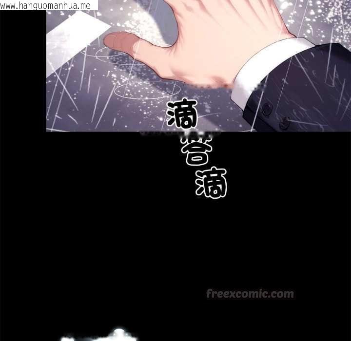 韩国漫画交易以外/成为房地产大亨的我韩漫_交易以外/成为房地产大亨的我-第21话在线免费阅读-韩国漫画-第222张图片