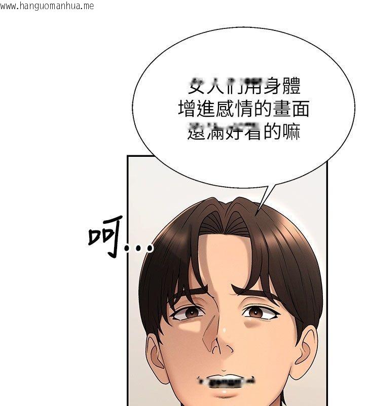韩国漫画肉体审判韩漫_肉体审判-第50话-使出浑身解数取悦主人在线免费阅读-韩国漫画-第93张图片