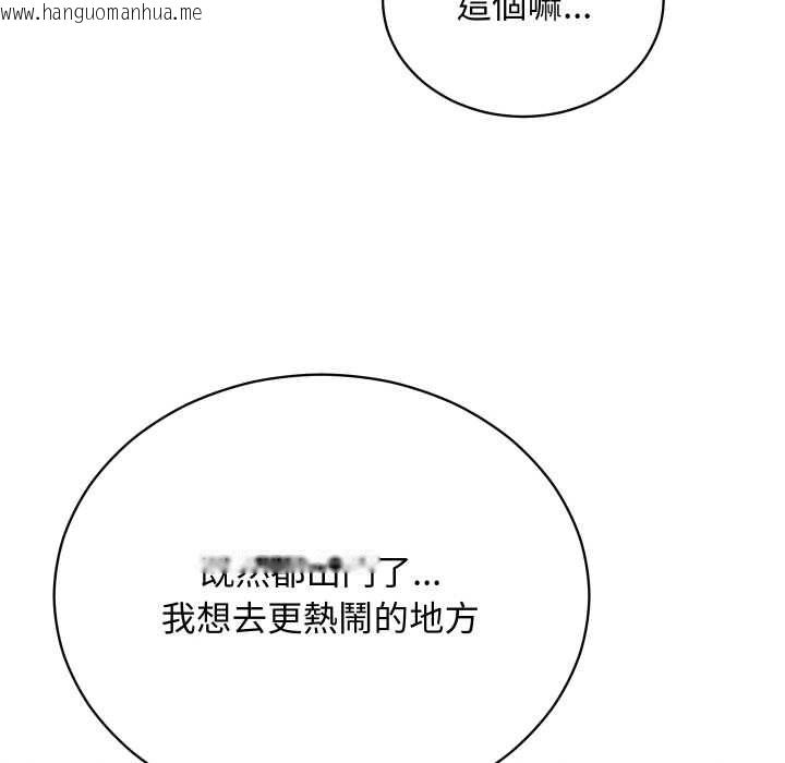 韩国漫画魔法少女退役后韩漫_魔法少女退役后-第14话在线免费阅读-韩国漫画-第193张图片