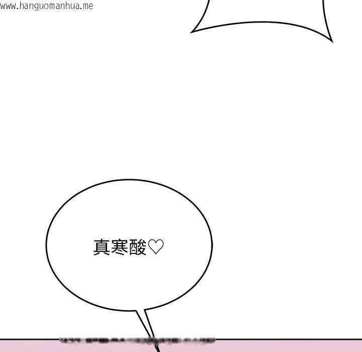 韩国漫画难言之秘/说不出口的秘密韩漫_难言之秘/说不出口的秘密-第44话在线免费阅读-韩国漫画-第24张图片