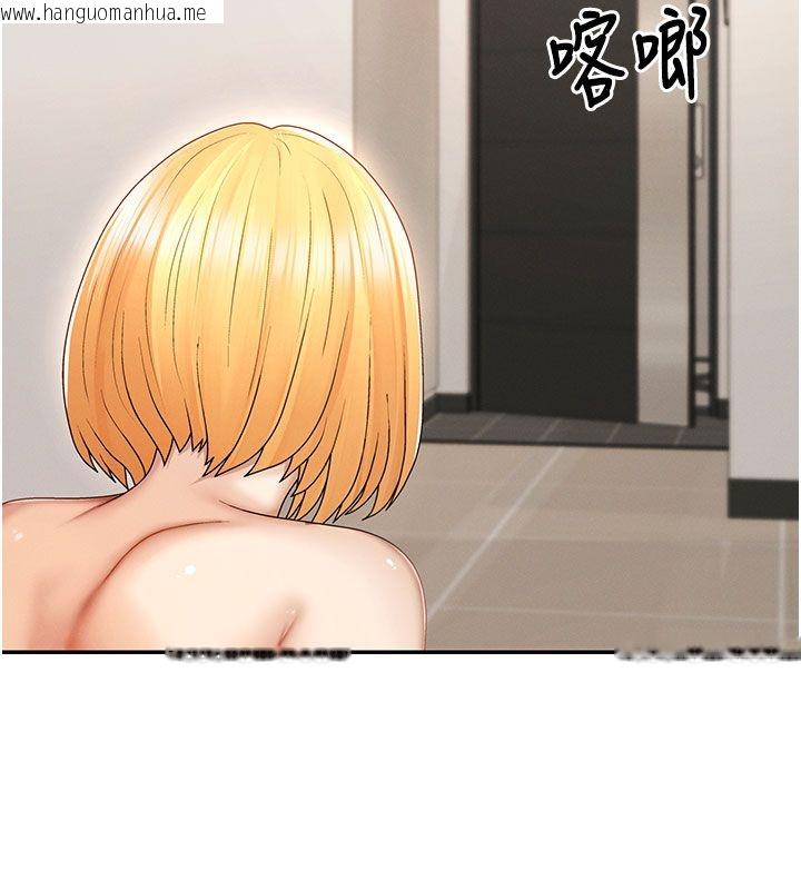 韩国漫画肉体审判韩漫_肉体审判-第50话-使出浑身解数取悦主人在线免费阅读-韩国漫画-第9张图片