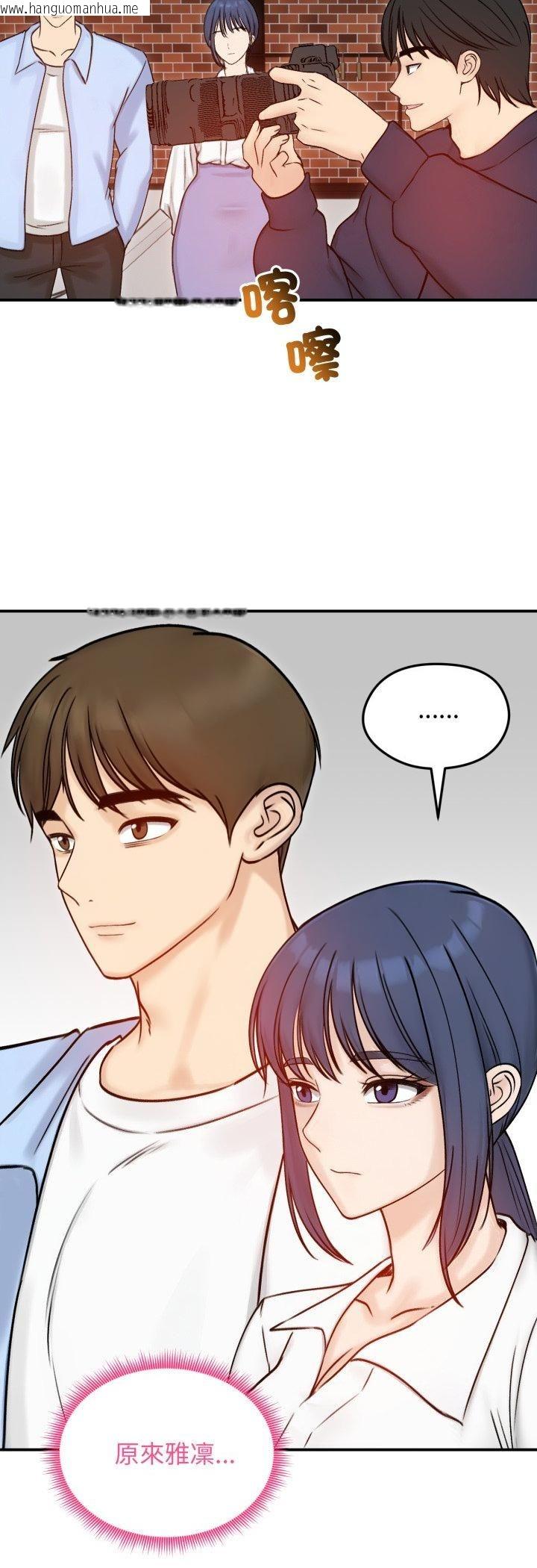 韩国漫画老婆卷款潜逃后韩漫_老婆卷款潜逃后-第56话在线免费阅读-韩国漫画-第28张图片