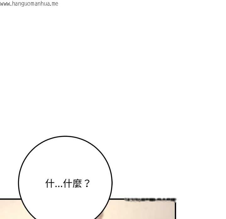 韩国漫画交易以外/成为房地产大亨的我韩漫_交易以外/成为房地产大亨的我-第21话在线免费阅读-韩国漫画-第43张图片
