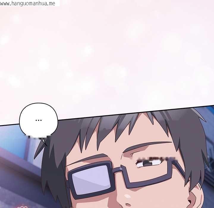 韩国漫画与众不同的兄妹/我家的掌上明珠韩漫_与众不同的兄妹/我家的掌上明珠-第44话在线免费阅读-韩国漫画-第72张图片