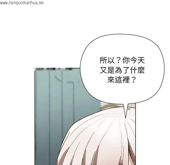 韩国漫画小姐由我来守护韩漫_小姐由我来守护-第18话在线免费阅读-韩国漫画-第56张图片